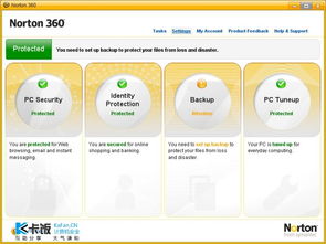 開拓進(jìn)取 從小游諾頓美國主頁洞察未來安全趨勢——兼論賽門鐵克在國外殺毒軟件及網(wǎng)絡(luò)與信息安全軟件開發(fā)領(lǐng)域的演進(jìn)