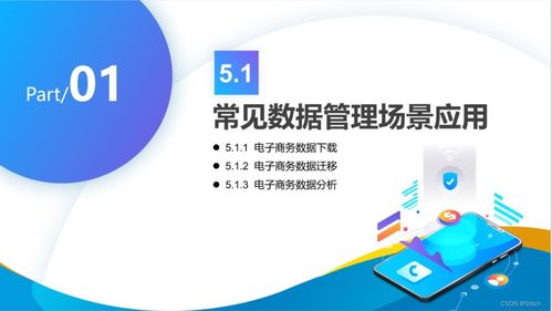 業(yè)務(wù)實戰(zhàn) UIBot 6.0.1多頁面商品信息抓取RPA機(jī)器人的開發(fā)及其在網(wǎng)絡(luò)與信息安全軟件開發(fā)中的應(yīng)用