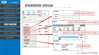 強悍穩定、反應迅速、安全可靠的云客服系統——網絡與信息安全軟件開發的卓越典范