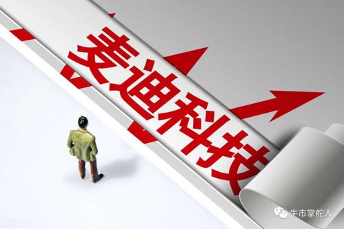 A股國產軟件迎政策東風，350億資金注入，網絡信息安全軟件開發成2022年關鍵機遇