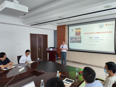 中科院上海微系統(tǒng)與信息所與浙江大學(xué)專家來(lái)訪，共促信息系統(tǒng)集成服務(wù)創(chuàng)新