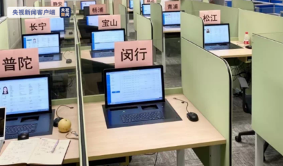 數(shù)據(jù)共享助推上海教師資格證考試報名新模式，信息系統(tǒng)集成服務發(fā)揮關鍵作用