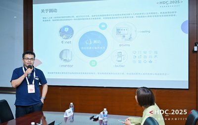 華為云智能交互數(shù)字人 開啟產(chǎn)業(yè)新紀元，賦能上海信息系統(tǒng)集成服務創(chuàng)新